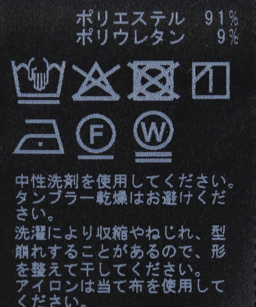 スピックアンドスパン　ベロアイージーパンツ　完売 ベロアイージーパンツ（その他パンツ）｜Spick & Span（スピック