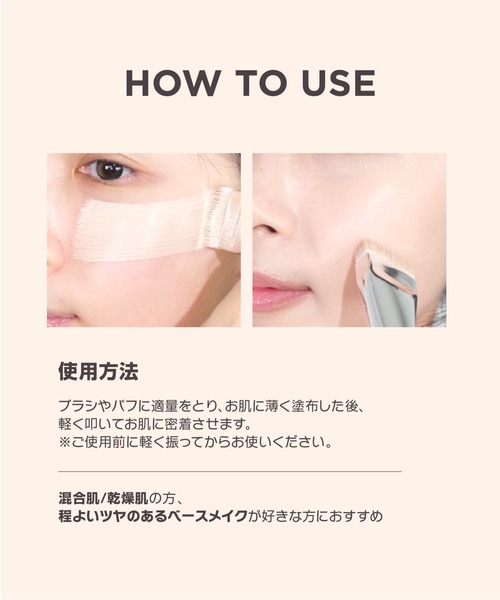 wakemake(ウェイクメイク)の「ウォーターグロウコーティングファンデーション(ファンデーション・レディース・22 ニュートラル/23 ベージュ/21 バニラ・FREE)」の10枚目の写真