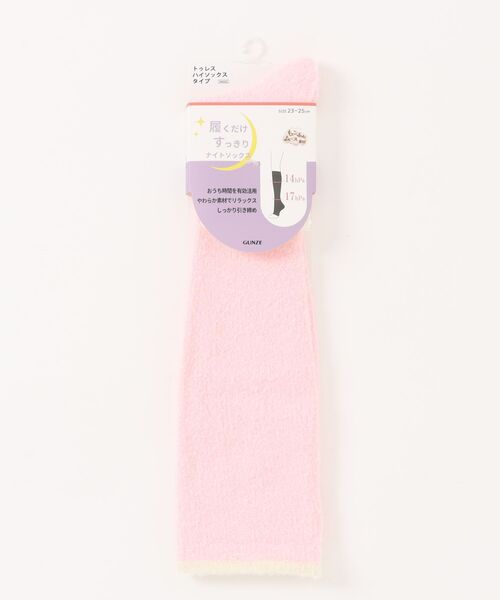 GUNZE(グンゼ)の「UCHI-COLLE/ウチコレ ナイトソックス 着圧ソックス トゥレスハイソックス ~適度な圧着でおやすみタイムを有効に~(ソックス/靴下・レディース・ピンク系その他/オフホワイト/ライトグレー・23-25)」の11枚目の写真