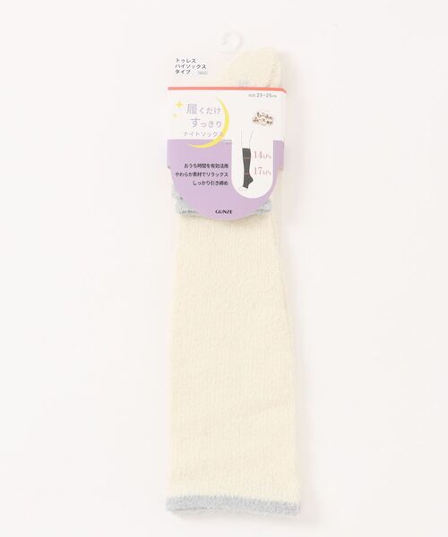 GUNZE(グンゼ)の「UCHI-COLLE/ウチコレ ナイトソックス 着圧ソックス トゥレスハイソックス ~適度な圧着でおやすみタイムを有効に~(ソックス/靴下・レディース・ピンク系その他/オフホワイト/ライトグレー・23-25)」の9枚目の写真