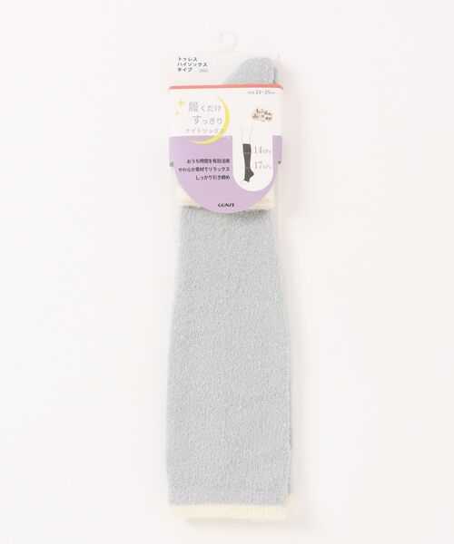 GUNZE(グンゼ)の「UCHI-COLLE/ウチコレ ナイトソックス 着圧ソックス トゥレスハイソックス ~適度な圧着でおやすみタイムを有効に~(ソックス/靴下・レディース・ピンク系その他/オフホワイト/ライトグレー・23-25)」の10枚目の写真