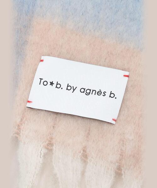 To b. by agnes b.(トゥービーバイアニエスベー)の「ブロックチェック マフラー(マフラー・レディース・ピンク・FREE)」の7枚目の写真
