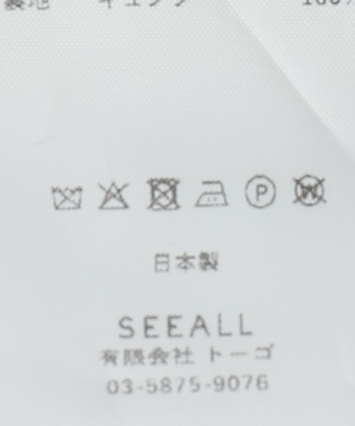 SEEALL（シーオール）の「SEEALL ESSENTIAL EASY PANTS SAU51/PT187：パンツ（その他パンツ・レディース・チャコールグレー・4）」の13枚目の写真