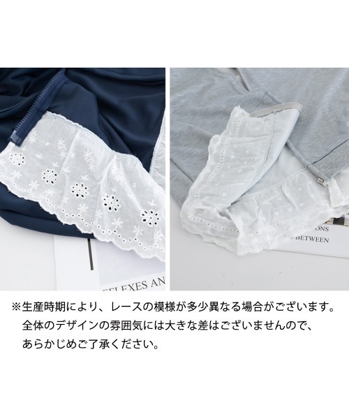 Miniministore(ミニミニストア)の「パーカー レース切り替え 韓国風 ZIP(パーカー・レディース・グレー/ネイビー・FREE)」の13枚目の写真