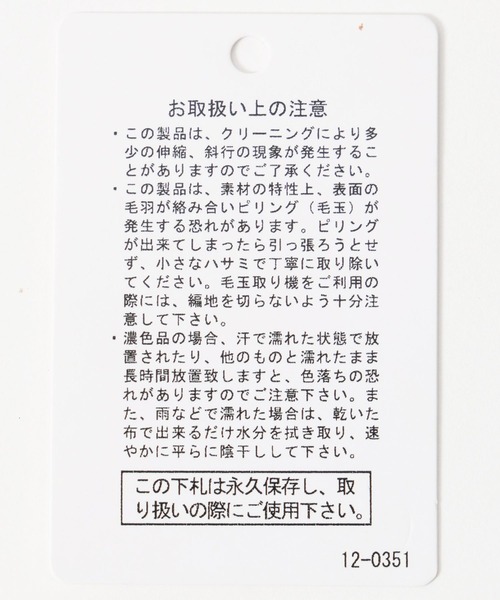 LAKOLE(ラコレ)の「スムースロゴ長袖T / 611699(Tシャツ/カットソー・レディース・チャコール/オフホワイト・FREE)」の16枚目の写真