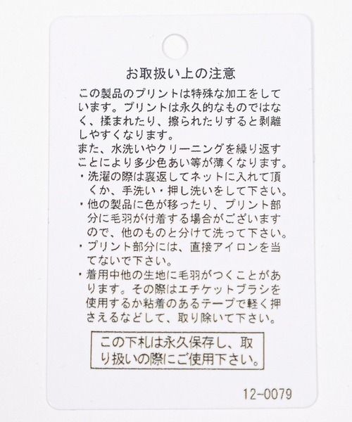 LAKOLE(ラコレ)の「スムースロゴ長袖T / 611699(Tシャツ/カットソー・レディース・チャコール/オフホワイト・FREE)」の17枚目の写真