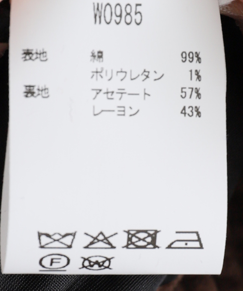 GANNI（ガニー）の「【GANNI/ガニー】 Seersucker Corduroy V-neck Mini Dr（ワンピース・レディース・ブラウン・36）」の13枚目の写真