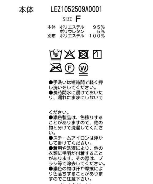CAPRICIEUX LE'MAGE（カプリシューレマージュ）の「【低身長サイズあり】フレアスリーブベロアワンピース（ワンピース・レディース・ブラック/ベージュ/ブラウン・PS/FREE）」の17枚目の写真