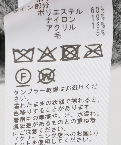 JOURNAL STANDARD（ジャーナルスタンダード）の「CRADUS WINDY チュニックワンピース（チュニック・レディース・チャコールグレー・FREE）」の4枚目の写真