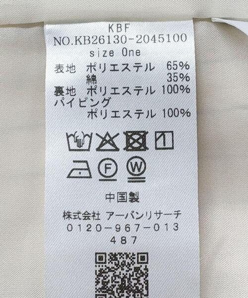 KBF（ケイビーエフ）の「ストライプイージーパンツ（その他パンツ・レディース・ブラウン/アイボリー・ONE）」の12枚目の写真