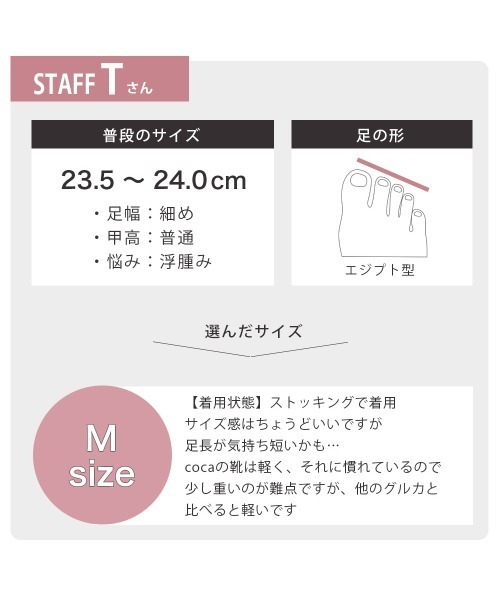 coca(ANDEX shoes product)(コカ)の「厚底 トラックソール グルカサンダル(サンダル・レディース・ホワイト/ブラック・MEDIUM/LARGE/SMALL)」の10枚目の写真