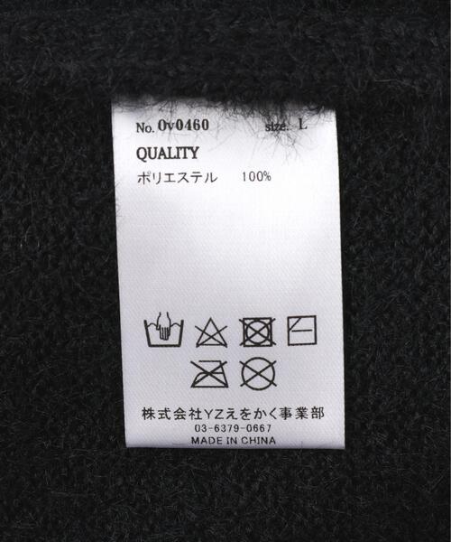 over print(オーバープリント)の「overprint/オーバープリント/PINC NOISE MOHAIR CARDIGAN(カーディガン/ボレロ・レディース・ブラック・M/L/XL)」の14枚目の写真