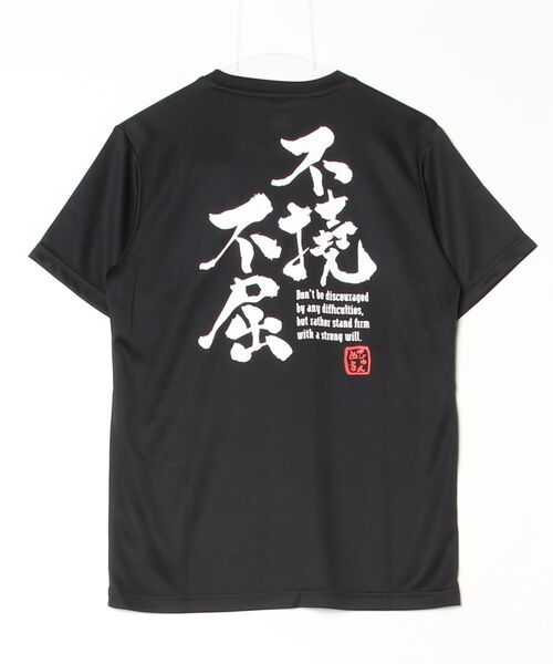 hummel（ヒュンメル）の「【別注】ヒュンメル hummel グラフィックTシャツ 限定コラボ（Tシャツ/カットソー・メンズ・ブラック/ターコイズブルー/ホワイト/グリーン・M/S/LL/L）」の5枚目の写真