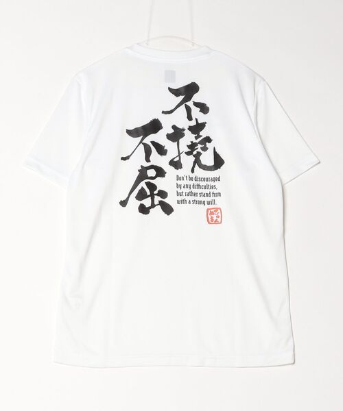 hummel（ヒュンメル）の「【別注】ヒュンメル hummel グラフィックTシャツ 限定コラボ（Tシャツ/カットソー・メンズ・ブラック/ターコイズブルー/ホワイト/グリーン・M/S/LL/L）」の6枚目の写真