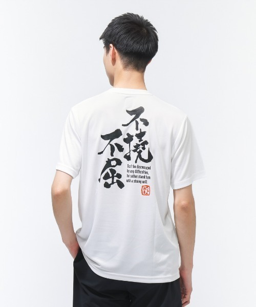 hummel（ヒュンメル）の「【別注】ヒュンメル hummel グラフィックTシャツ 限定コラボ（Tシャツ/カットソー・メンズ・ブラック/ターコイズブルー/ホワイト/グリーン・M/S/LL/L）」の10枚目の写真