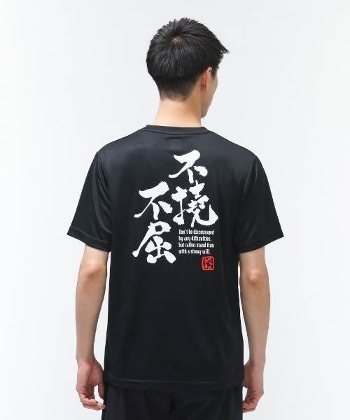 hummel（ヒュンメル）の「【別注】ヒュンメル hummel グラフィックTシャツ 限定コラボ（Tシャツ/カットソー・メンズ・ブラック/ターコイズブルー/ホワイト/グリーン・M/S/LL/L）」の11枚目の写真