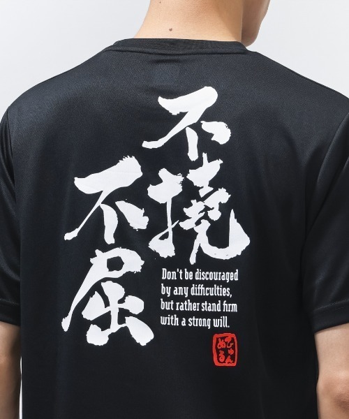 hummel（ヒュンメル）の「【別注】ヒュンメル hummel グラフィックTシャツ 限定コラボ（Tシャツ/カットソー・メンズ・ブラック/ターコイズブルー/ホワイト/グリーン・M/S/LL/L）」の19枚目の写真
