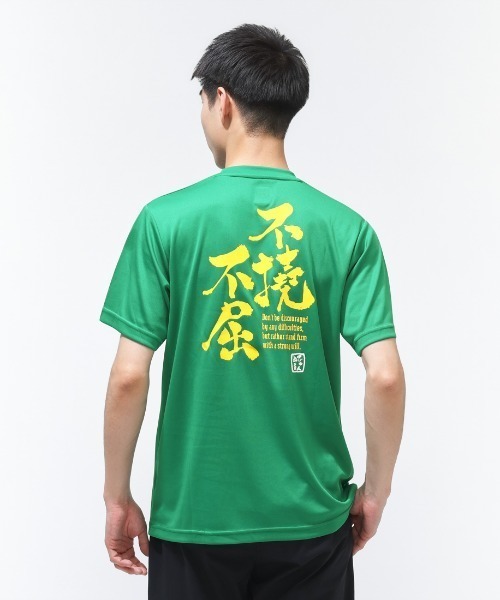 hummel（ヒュンメル）の「【別注】ヒュンメル hummel グラフィックTシャツ 限定コラボ（Tシャツ/カットソー・メンズ・ブラック/ターコイズブルー/ホワイト/グリーン・M/S/LL/L）」の9枚目の写真