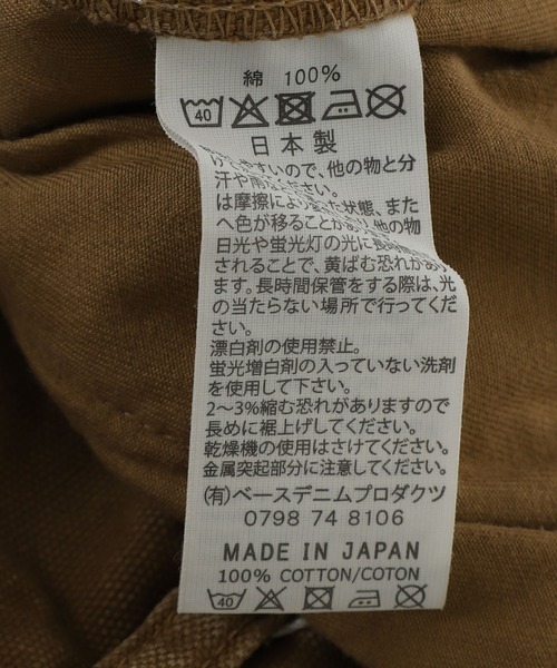 orSlow（オアスロウ）の「Orslow / オアスロウ：DAD’S FIT OXFORD PAINTER PANTS：01-5328-53S[STD]（デニムパンツ・メンズ・ブラウン・1(S)/2(M)）」の6枚目の写真