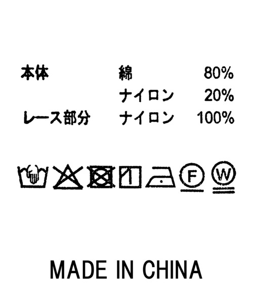 Gready Brilliant(グレディブリリアン)の「レースへムロゴカットソー(Tシャツ/カットソー・レディース・オフホワイト/ブラック・FREE)」の16枚目の写真