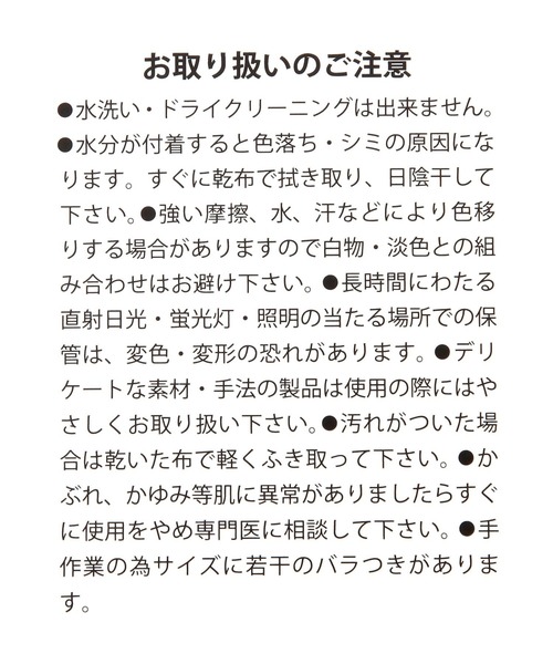 studio CLIP（スタディオクリップ）の「タイメッシュトート（トートバッグ・レディース・ブルー/パープル・FREE）」の14枚目の写真