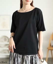 ワイドボートネックTシャツ【大きいサイズ対応】