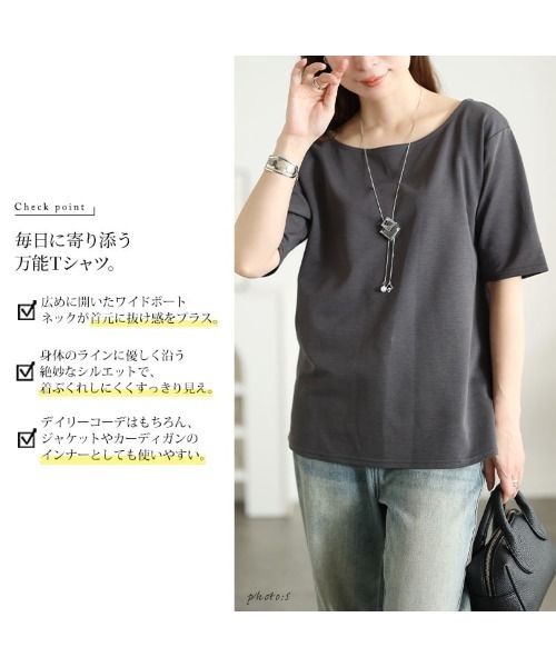 GOLDJAPAN（ゴールドジャパン）の「ワイドボートネックTシャツ【大きいサイズ対応】（シャツ/ブラウス・レディース・ブラック/チャコール/オフホワイト・4L/LL/3L/5L）」の4枚目の写真
