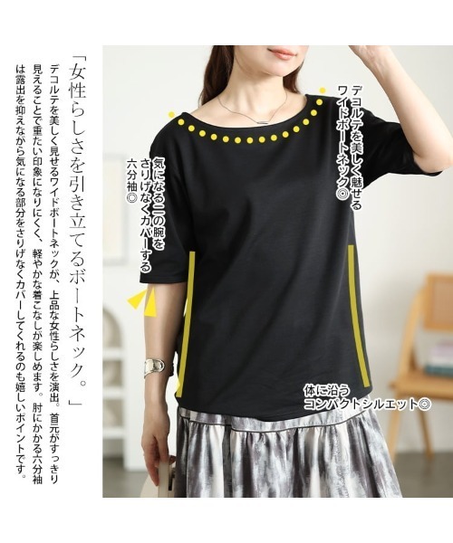 GOLDJAPAN（ゴールドジャパン）の「ワイドボートネックTシャツ【大きいサイズ対応】（シャツ/ブラウス・レディース・ブラック/チャコール/オフホワイト・4L/LL/3L/5L）」の6枚目の写真