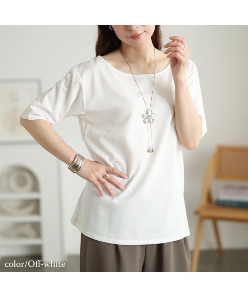 GOLDJAPAN（ゴールドジャパン）の「ワイドボートネックTシャツ【大きいサイズ対応】（シャツ/ブラウス・レディース・ブラック/チャコール/オフホワイト・4L/LL/3L/5L）」の13枚目の写真