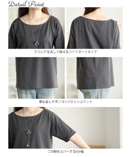 GOLDJAPAN（ゴールドジャパン）の「ワイドボートネックTシャツ【大きいサイズ対応】（シャツ/ブラウス・レディース・ブラック/チャコール/オフホワイト・4L/LL/3L/5L）」の16枚目の写真