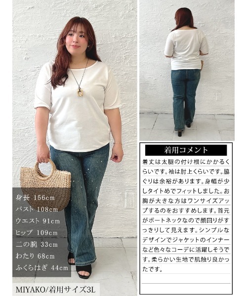 GOLDJAPAN（ゴールドジャパン）の「ワイドボートネックTシャツ【大きいサイズ対応】（シャツ/ブラウス・レディース・ブラック/チャコール/オフホワイト・4L/LL/3L/5L）」の17枚目の写真