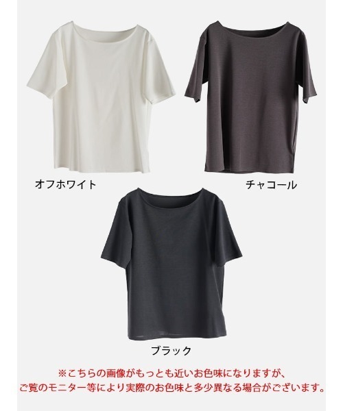 GOLDJAPAN（ゴールドジャパン）の「ワイドボートネックTシャツ【大きいサイズ対応】（シャツ/ブラウス・レディース・ブラック/チャコール/オフホワイト・4L/LL/3L/5L）」の18枚目の写真