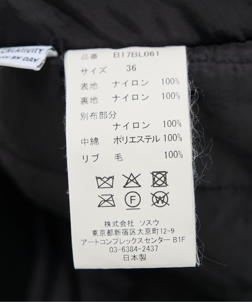 Maison MIHARA YASUHIRO（メゾンミハラヤスヒロ）の「【Maison MIHARA YASUHIRO/メゾンミハラヤスヒロ】Shifted Layer Flight Jacket/フライトジャケット（ミリタリージャケット・レディース・ブラック/カーキ・36）」の10枚目の写真