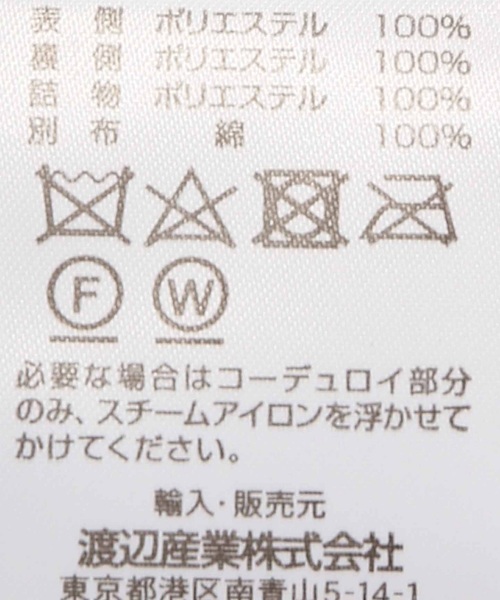 LAVENHAM(ラベンハム)の「LAVENHAM×EDIFICE / ラベンハム別注 RAYDON(ブルゾン・メンズ・ブラック/ベージュ/ネイビー/カーキ・40/38/36/34)」の13枚目の写真