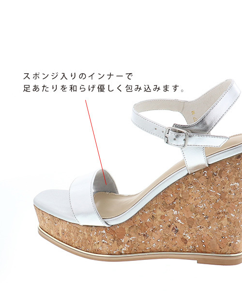 RANDA(ランダ)の「メタルパーツウェッジサンダル(サンダル・レディース・ホワイト/シルバー/ゴールド・L/LL/M/S)」の9枚目の写真