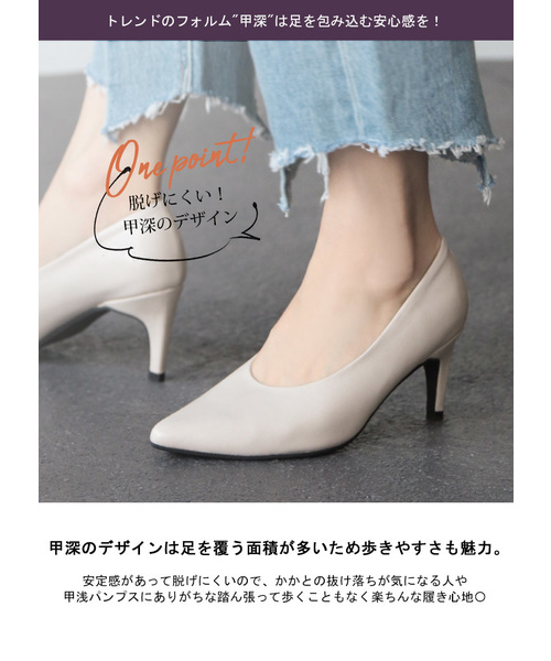 SESTO(セスト)の「甲深ポインテッドトゥ7cmストレートヒールパンプス(パンプス・レディース・レオパード/パイソン/チェック/キャメル/ブラック系その他/ボルドー/アイボリー/グレー/ダークブラウン/ブラック・23.5cm/24.0cm/24.5cm/25.5cm/22.5cm/23.0cm/22.0cm)」の15枚目の写真