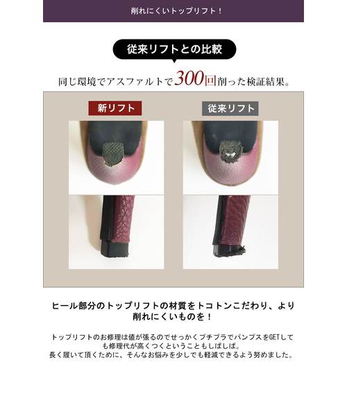 SESTO(セスト)の「甲深ポインテッドトゥ7cmストレートヒールパンプス(パンプス・レディース・レオパード/パイソン/チェック/キャメル/ブラック系その他/ボルドー/アイボリー/グレー/ダークブラウン/ブラック・23.5cm/24.0cm/24.5cm/25.5cm/22.5cm/23.0cm/22.0cm)」の16枚目の写真