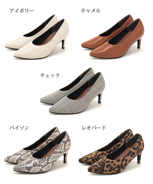 SESTO(セスト)の「甲深ポインテッドトゥ7cmストレートヒールパンプス(パンプス・レディース・レオパード/パイソン/チェック/キャメル/ブラック系その他/ボルドー/アイボリー/グレー/ダークブラウン/ブラック・23.5cm/24.0cm/24.5cm/25.5cm/22.5cm/23.0cm/22.0cm)」の19枚目の写真