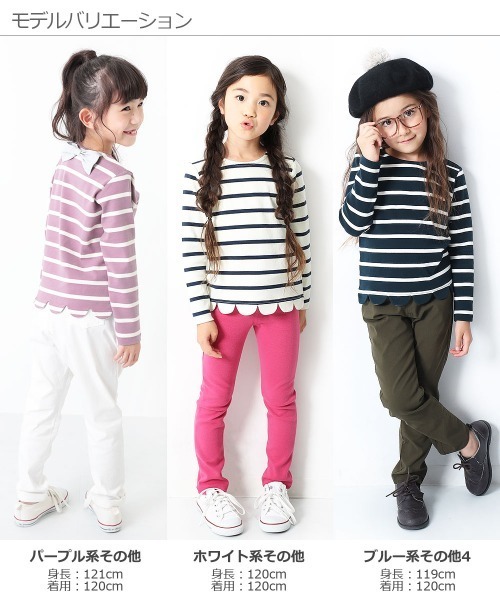 devirock（デビロック）の「ガールズデザイン長袖Tシャツ（Tシャツ/カットソー・キッズ・ブルー系その他4/ブルー系その他3/ブルー系その他2/ベージュ系その他2/ブラウン系その他2/グレー系その他2/ブラック系その他3/ブラック系その他2/ブルー系その他/ベージュ系その他/ブラウン系その他/グレー系その他/ブラック系その他/ホワイト系その他/ラベンダー/パープル系その他/ベージュ系その他3・110cm/120cm/130cm/140cm/150cm/160cm/80ｃｍ/90cm/100cm）」の22枚目の写真