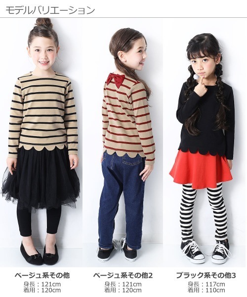 devirock（デビロック）の「ガールズデザイン長袖Tシャツ（Tシャツ/カットソー・キッズ・ブルー系その他4/ブルー系その他3/ブルー系その他2/ベージュ系その他2/ブラウン系その他2/グレー系その他2/ブラック系その他3/ブラック系その他2/ブルー系その他/ベージュ系その他/ブラウン系その他/グレー系その他/ブラック系その他/ホワイト系その他/ラベンダー/パープル系その他/ベージュ系その他3・110cm/120cm/130cm/140cm/150cm/160cm/80ｃｍ/90cm/100cm）」の21枚目の写真