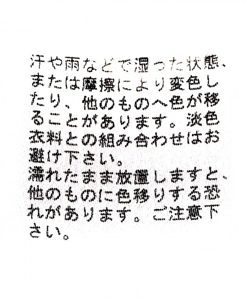 LAKOLE（ラコレ）の「サテンバケットハット / LAKOLE（ハット・メンズ・キャメル/グレー/ブラック・9）」の10枚目の写真