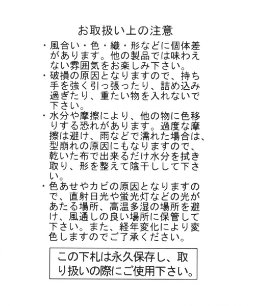 niko and...（ニコアンド）の「オリジナルラウンド2WAYトートバッグ（トートバッグ・レディース・グレー/グリーン/ナチュラル/パープル/キャメル・0）」の6枚目の写真