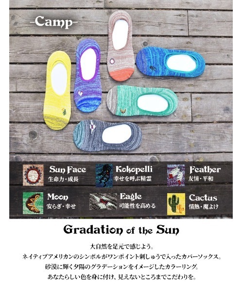 チャイハネ（チャイハネ）の「【チャイハネ】FEEL GOOD インディーカカバ－ソックス23～25cm（ソックス/靴下・レディース・ブラック/ベージュ/ブルー/グリーン/マスタード/パープル・FREE）」の11枚目の写真