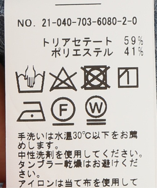 Simplicite(サンプリシテ)の「サイドボタン 2WAYジャンスカ(ジャンパースカート・レディース・ブルー系その他/ホワイト・FREE)」の14枚目の写真