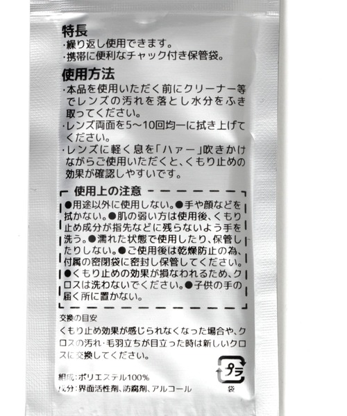 niko and...(ニコアンド)の「オリジナルビッグウェリントン伊達メガネ(メガネ・レディース・ベージュ/ベビーピンク/ブラウン・FREE)」の14枚目の写真