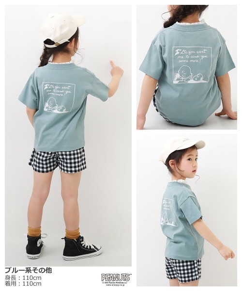 PEANUTS（ピーナッツ）の「【PEANUTS】スヌーピー柄Tシャツ（Tシャツ/カットソー・キッズ・ブルー系その他/スミクロ/ライトグレー・100cm/110cm/140cm/150cm/120cm/130cm/160cm）」の6枚目の写真