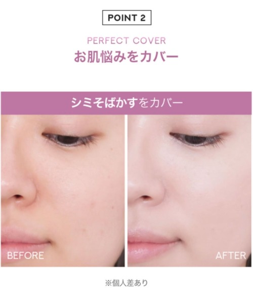 Milk Touch（ミルクタッチ）の「ロングラスティングマットカバークッション（ファンデーション・レディース・N01 Pure Beige/N02 Light Beige/N03 Medium Beige・FREE）」の5枚目の写真