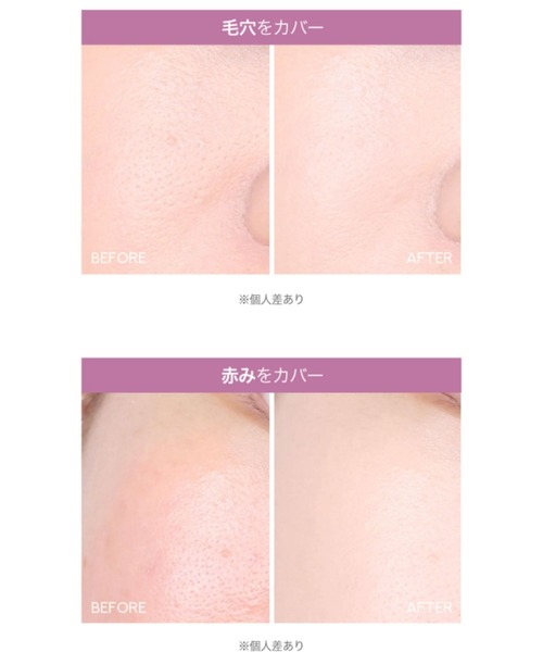 Milk Touch（ミルクタッチ）の「ロングラスティングマットカバークッション（ファンデーション・レディース・N01 Pure Beige/N02 Light Beige/N03 Medium Beige・FREE）」の7枚目の写真