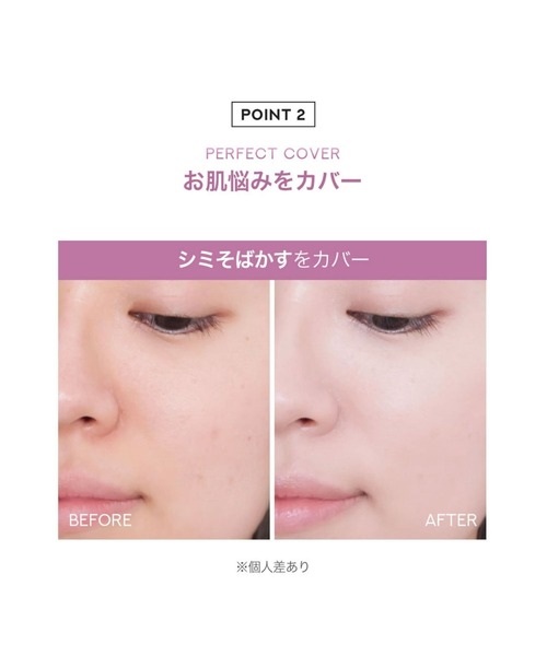 Milk Touch（ミルクタッチ）の「ロングラスティングマットカバークッション（ファンデーション・レディース・N01 Pure Beige/N02 Light Beige/N03 Medium Beige・FREE）」の17枚目の写真