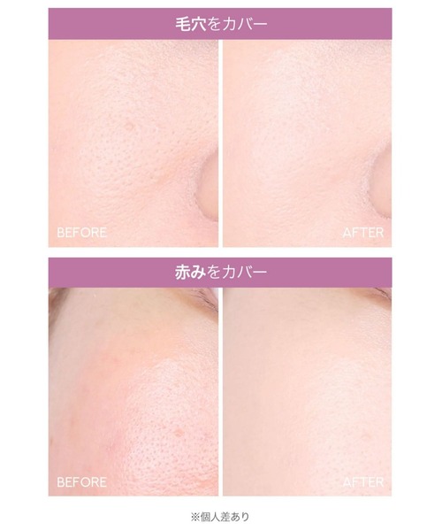 Milk Touch（ミルクタッチ）の「ロングラスティングマットカバークッション（ファンデーション・レディース・N01 Pure Beige/N02 Light Beige/N03 Medium Beige・FREE）」の18枚目の写真